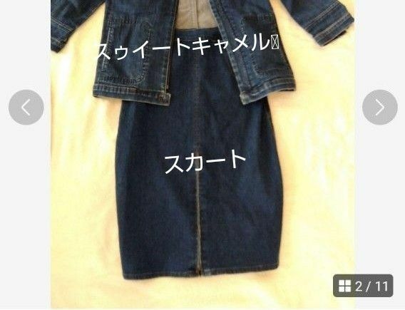 （美品）スゥイートキャメル　ジーンズスカート