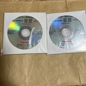 TOSHIBA dynabook B75/D.B65/D.B55/D.B45/D.R73/D.R63/Dリカバリー DVD-ROM 2枚中古動作品管理号miniRO2OQR