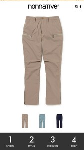 21AW nonnative TROOPER TROUSERS POLY TWILL Pliantex TAUPE size1