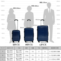【訳あり品】 スーツケース 大型 軽量 キャリーバッグ 旅行 おしゃれ TY001 ローズゴールド ファスナータイプ Lサイズ TSA (W）[005]_画像4
