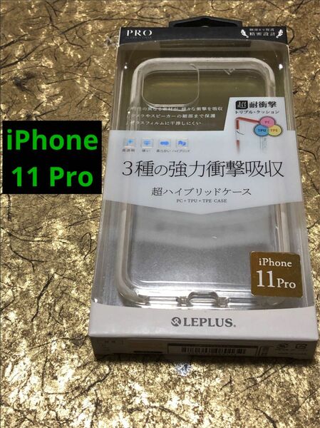 【iPhone11Pro】PRO CLEAR STRONG TOUCH 超ハイブリッド ケース ホワイト