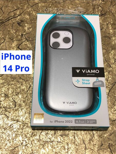 【ラスト】【iPhone14Pro】ViAMO 耐衝撃ハイブリッドケース メタルシルバー