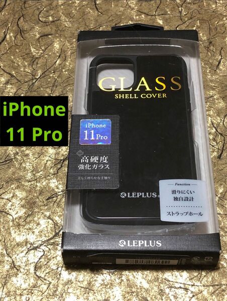 【セール品】【iPhone11Pro】SHELL GLASS 高硬度ガラス ケース ブラック