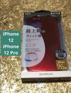 【iPhone12,12Pro】CLEAR Round 耐衝撃 クリアレッド