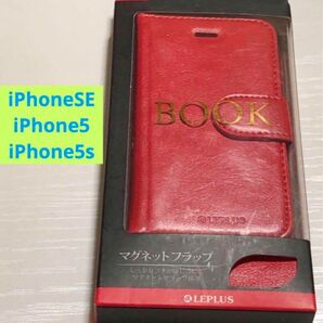 【iPhoneSE,5,5s】ルプラス BOOK 手帳型ケース レッド