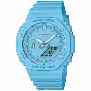 即決あり【G-SHOCK TONE-ON-TONE アナデジ ターコイズブルー 樹脂バンド カシオークメンズ 腕時計】GA-2100-2A2JF新品