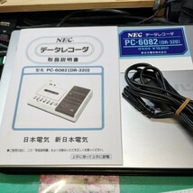 メンテナンス済み NECデータレコーダ PC-6082(DR-320) (218)_画像5