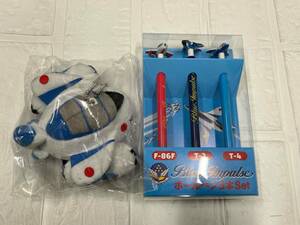 保管品 Blue Impulse ブルーインパルス ボールペン3本セット キーホルダー グッズまとめ 爆安 99円スタート