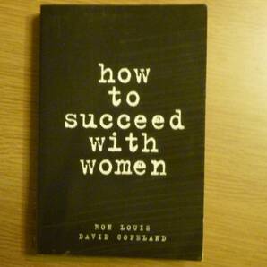 how to succeed with women, Ron Louis etc. (女性と上手く付き合う方法)