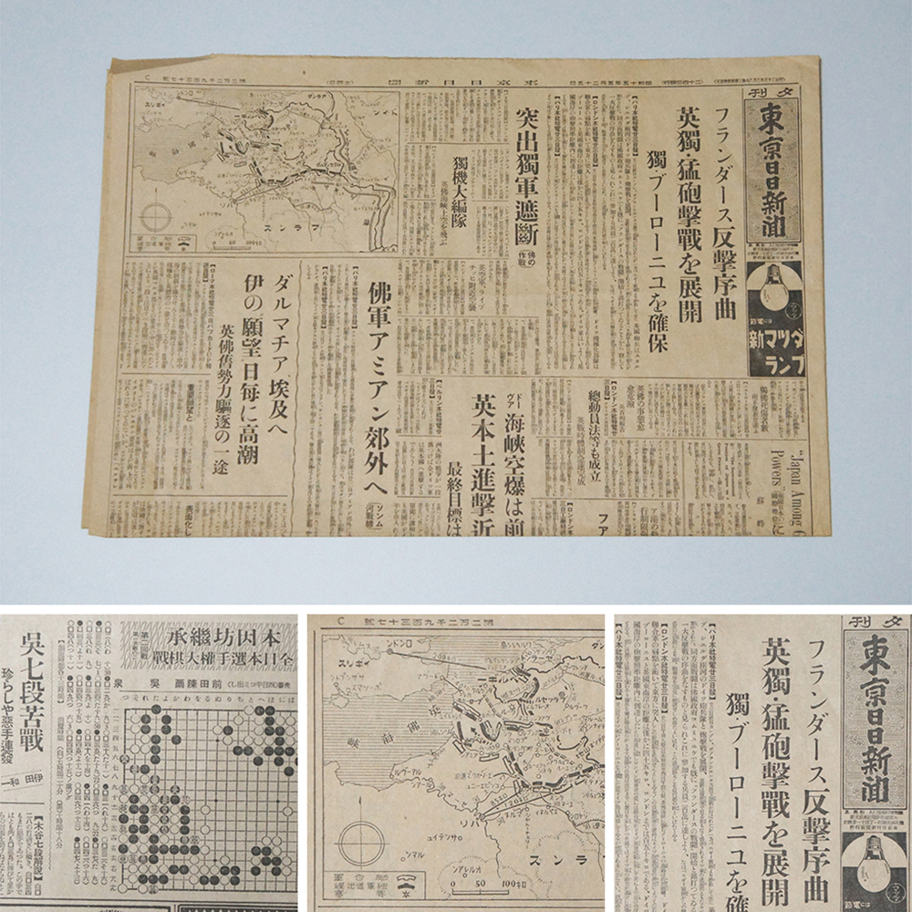 2025年最新】Yahoo!オークション -本因坊秀哉の中古品・新品・未 2025年最新】Yahoo!オークション -本因坊秀哉の中古品・新品・未