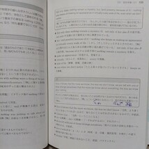 京大の英語２７カ年（難関校過去問シリーズ　７５１）第１１版 別冊問題編　小山聖史／編著 2021年3月　教学社　赤本_画像5