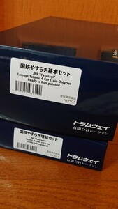 【室内灯付けました！】国鉄 12系 やすらぎ 基本＋増結 未使用 ６両フルセット 塗装済完成品 トラムウェイ 客車