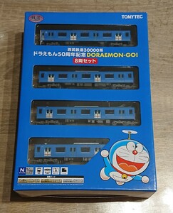 西武 30000系 ドラえもん 50周年記念 DORAEMON-GO! ８両セット 鉄道コレクション トミーテック 鉄コレ TOMYTEC