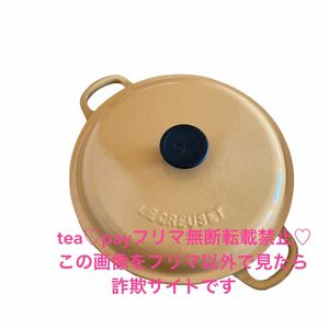 新品箱入り日本仕様ルクルーゼ ビュッフェキャセロール 22cm サフランイエロー LE CREUSET ホーロー 両手鍋