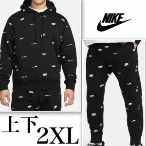 【新品 正規品】ナイキ NIKE パーカー パンツ 上下セット2XL【XXL】プルオーバー セットアップ ブラック 黒 裏起毛