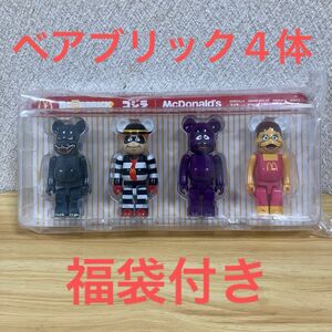 マクドナルド　ゴジラ　ベアブリック　BE@RBRICK 福袋付きのセット販売