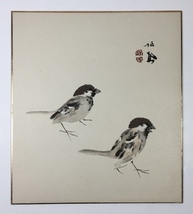 1225：竹内栖鳳　色紙　多色木版画　雀　スズメ_画像1