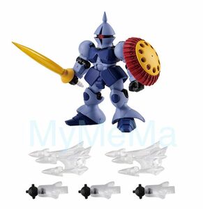 MOBILE SUIT ENSEMBLE 26 ギャン MS武器セット(専用パーツのみ) /ニードルミサイル ハイドボンブ