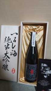 半額 豊盃 つるし酒 純米大吟醸 豊盃最高峰 720ml 2024#02 冊子、豪華木箱入り 定価7260円