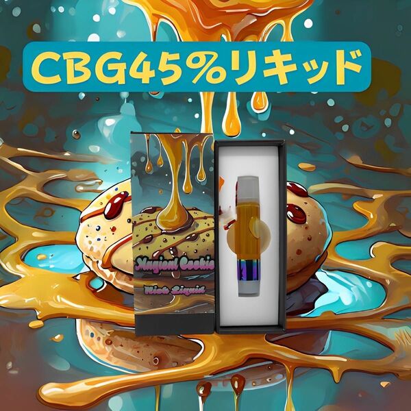 CBGリキッド　1ml　#w7