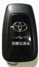 初期化済トヨタ純正 スマートキー2ボタンRAV4 基盤番号231451-3450 007-AH0215 14FAY 新品電池サービス②_画像1