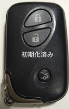 初期化済トヨタ レクサス純正スマートキー3ボタン基盤番号271451−5300新品電池サービス⑩_画像1