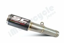 【国内在庫】SC-PROJECT CR-T カーボン スリップオンサイレンサー & フルチタンリンクパイプ HONDA ホンダ CBR1000 RR-R '20-23 マフラー_画像6