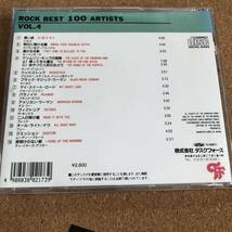 ROCK BEST 100 VOL.4 中古CD オリジナルヴァージョン_画像4