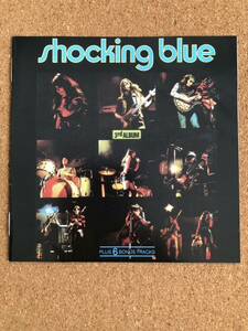 ショッキングブルー SHOCKING BLUE 3RD ALBUM 輸入盤中古CD ボーナストラック付全17曲