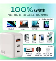 PD USB充電器 65W GaN Type C 急速充電器 高速充電器 PD対応_画像6