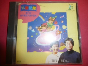 ヤフオク 下條アトム の落札相場 落札価格 ヤフオク 下條アトム の落札相場 落札価格