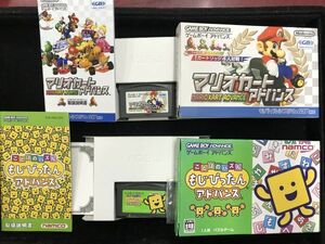 マリオカートアドバンス & もじぴったんアドバンス GBAソフト セット 箱あり 動作確認済 ゲームボーイアドバンス ゲームソフト 【大黒屋】