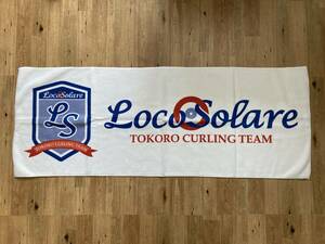 【Loco Solare】ダブルフェイスタオル 応援バナー インテリアなど 女子カーリング LS北見 未使用品 常呂町 北海道 全国送料無料