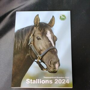 ブリーダーズ・スタリオン・ステーション　Stallions 2024 種牡馬パンフレット