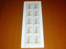 未使用　切手趣味週間　醍醐　８０円X１０枚　記念切手　１シート_画像1