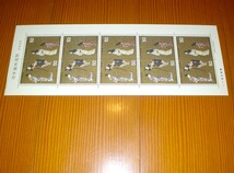 未使用　切手趣味週間　彦根屏風　５０円X１０枚　記念切手　１シート_画像2