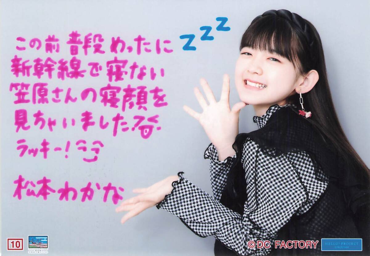 2025年最新】Yahoo!オークション -笠原桃奈の中古品・新品・未 2025年最新】Yahoo!オークション -笠原桃奈の中古品・新品・未