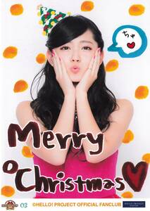 ℃-ute【鈴木愛理】 コレクション生写真 No.03　Hello! Project FCイベント2014 ～Hello! Xmas Days2♥～