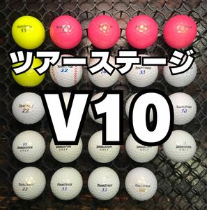 3 ツアーステージ V10 24球ロストボール