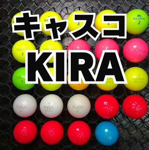 2 キャスコ KIRA 各種 ロストボール24球