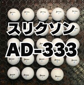 2 スリクソン AD-333 ロストボール24球