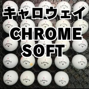 1 キャロウェイ CHROMESOFT ロストボール 24球