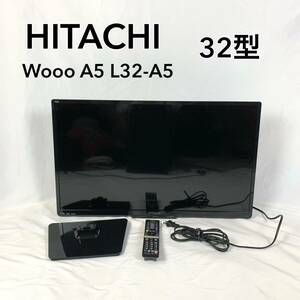 【動作確認済み】 日立 L32-A5 2017年製 液晶テレビ 32型 32インチ リモコン B-CASカード テレビ 液晶 HITACHI （１）