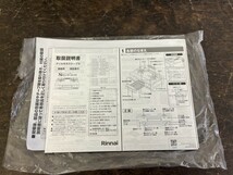 【 美品 2021年製 】 リンナイ Rinnai RTE597BEL ガステーブル コンロ LPガス RT67JH 片面焼き水無 グリル 2口 左強火 説明書付_画像9