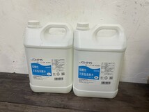 新品！ ジョキンズ 弱酸性 次亜塩素酸水5Lボトル 200ppm HA05L-200 ウィルス対策 除菌 2本セット (2)_画像1