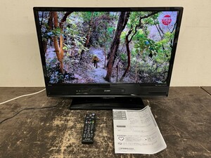 【極美品】 三菱 MITSUBISHI 32インチ液晶テレビ LCD-V32BHR10 2019年製 リモコン 取説付 32インチ ブルーレイ搭載型