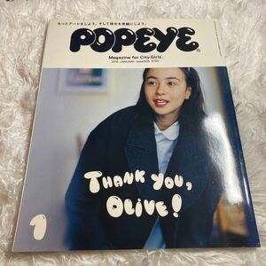 ＰＯＰＥＹＥ (１ ２０１６ Ｊａｎｕａｒｙ) 月刊誌／マガジンハウス　ポパイ