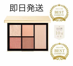 SNIDEL BEAUTYスナイデルビューティーフェイススタイリスト01 lconic Beige