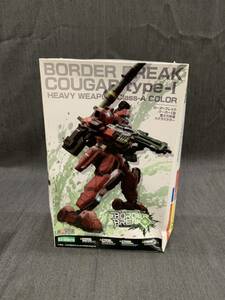 ④ ボーダーブレイク　BORDER BREAK COUGAR type-I 未組立 ゆ