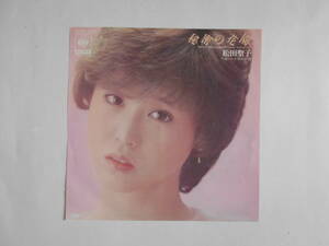 ◆ 7”EP 【中古盤】 ▲ 松田聖子　～　秘密の花園